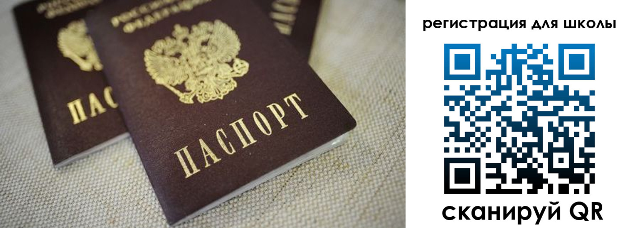 временная регистрация адрес в Архангельске