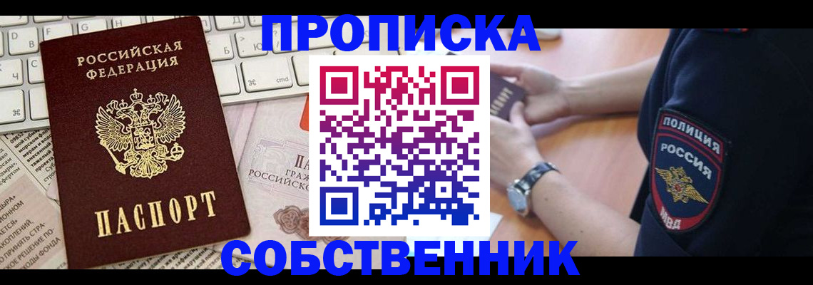 форма 3 в Архангельске