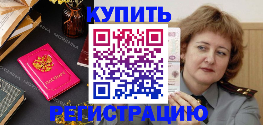 регистрация для дет. сада в Архангельске